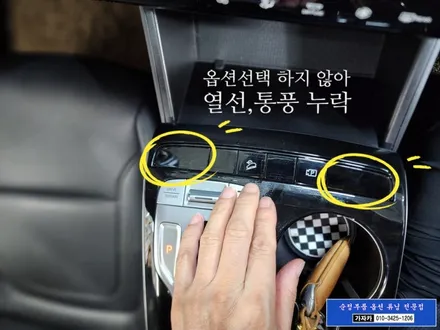 투싼NX4 21년식 차량 사계절용 통풍시트 열선시트 장착 / 운전석 조수석 시공 됩니다. - 서울 가자카 / 양천구 신월동
