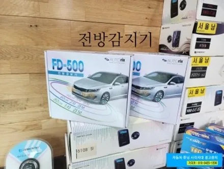 SM5 임프레이션 / FD-500 전방감지기 센서 장착 / 서울 가자카 / 양천구 신월동