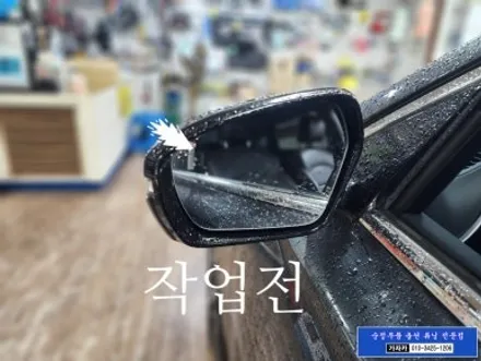[가격 다운] 22년 더뉴 그랜저 순정 후측방 충돌경고(BSD) 중고 레이다 장착으로 비용 절감! - 가자카 / 양천구 신월동
