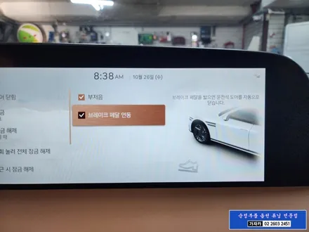 서울 제네시스 올뉴G90 RS4 순정 전동도어 자동문 이지클로징도어 고스트도어 설치 시공  서울 자동차 순정부품 순정옵션 기능 설치 전문 가자카 입니다. 010-3425-1206 / 양천구 신월동