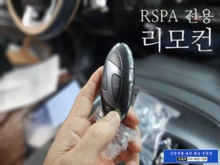 디올뉴 팰리세이드 하이브리드 어라운드뷰 + RSPA 원격주차보조 / 순정부품 옵션 누락된 기능 활성화 / 서울 가자카 / 양천구 신월동