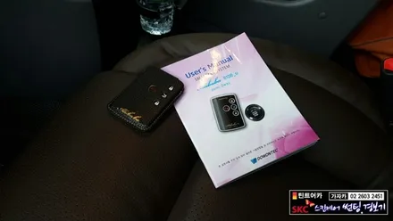 그랜드스타렉스 캠핑카 도원텍 알리바바 810b si 스타트버튼 스마트키 와 락폴딩 릴레이 장착으로 차량 배터리 방전 예방과 디젤 차량 엔진 보호를 위한 터보 후열 기능까지 가자카 / 양천구 신월동