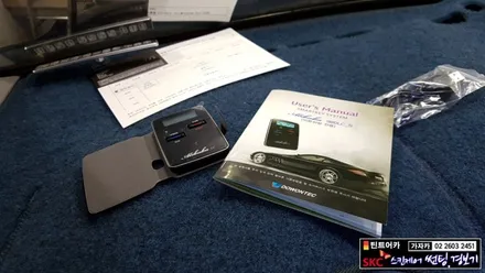 순정 버튼시동 스포티지R 스마트키 차량 전용 원격시동 경보기 980LC-S 도원텍 알리바바 신형 양방향 키방식은 물론 버튼시동 차량에도 장착. 가자카 자동차용품 도원텍 서울 총판 / 양천구 신월동
