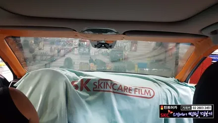 그랜져IG 차량 자외선 차단율 100% SK 스킨케이 필름 퍼펙트35 앞유리 전면전용 열차단썬팅 필름 시공 SK 스킨케어 공식 시공점 가자카 / 양천구 신월동