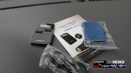 올뉴모닝 최고의 LCD액정 양방향 스마트키 엔진버튼시동 원격시동경보기 도원텍 알리바바 980LC-B 스타트버튼 서울 총판 가자카 설치 / 양천구 신월동