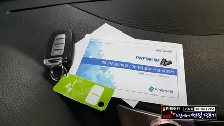 베라크루즈 차량도 순정 리모컨 원격시동경보기 뉴마이키 프리미엄 경보기 장착 가능합니다. 스마트키 버튼시동 적용 차량이면 가자카로 방문해 주세요. / 양천구 신월동