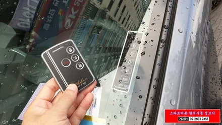 쉐보레 크루즈 차량 엔진스타트버튼 스마트키 자동차 리모컨 원격시동경보기 도원텍 알리바바 810si - B 시스템 장착 - 가자카 / 양천구 신월동