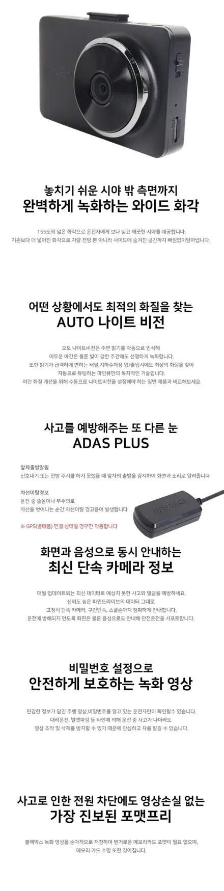 파인뷰 LX2000 풀HD 전/후방 2채널 32G 블랙박스 인기상품 가격대비 추천 파인디지털 파인드라이브 / 양천구 신월동