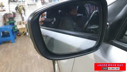 측후방경보기(BSA센서) 사각지대 차량을 시각, 청각으로 운전자에게 경보해주는 첨단안전시스템 - 엑센트 시공 / 양천구 신월동