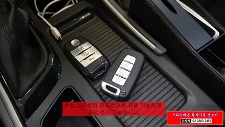 YF소나타 폴딩키 차량을 스마트키 리모컨 + 순정 스타트버튼 + 원격시동경보기 로 옵션튜닝 업그레이드 가능합니다.(순정부품 사용) / 양천구 신월동