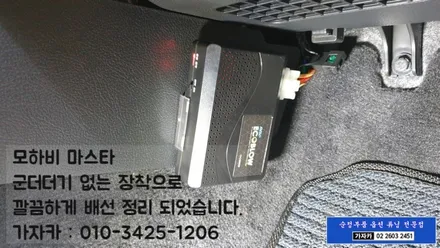 자동차 에어컨 습기건조기 애프터블로우 뉴에코블로우 출시 \
