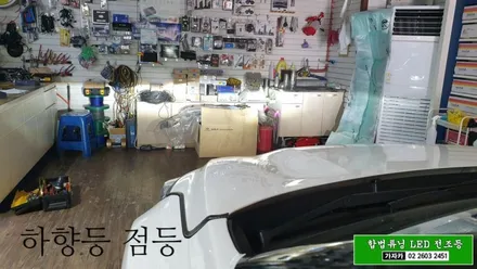 [장착비 무료] 스토닉 국토부 합법튜닝 LED 전조등 9005 바이펑션 브라비오 터미네이터 SP \