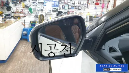 쌍용자동차 운전자 충돌사고예방 안전장치 \