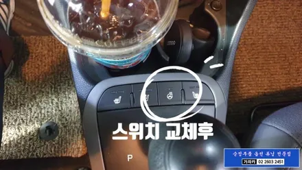 2020 올뉴모닝 차량 히팅 열선핸들 순정부품 으로 시공 해 드립니다  -  서울 가자카 02-2603-2451 / 양천구 신월동