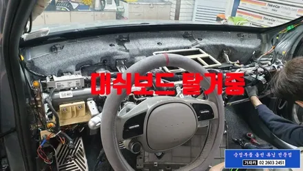 아이오닉5 HUD 헤드업디스플레이 설치 하시고 편안하고 안전하게 주행 하세요. 가자카 / 양천구 신월동