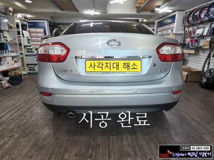 SM3 후방감지기 없는 차량 후진주차 충돌사고 예방 4구 매립형 후방경보기 장착 / 양천구 신월동