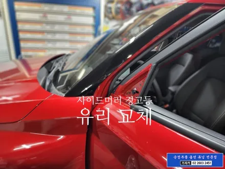 베뉴(VENUE) 순정옵션 순정부품 BCW 후측방충돌방지 경고 시스템 사각지대감시 레이다센서를 부착하고 순정기능 활성화 시켜 드렸습니다. 서울 자동차 순정튜닝 전문 가자카 / 양천구 신월동