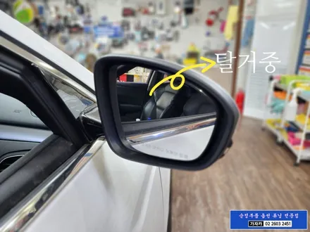SM6 자동차사각지대 해소 후측방충돌경고 BSM-R 레이다 센서 방식 경보기 - 가자카 010-3425-1206 / 양천구 신월동