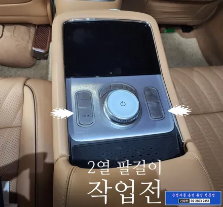 서울 제네시스 올뉴G90 RS4 순정 전동도어 자동문 이지클로징도어 고스트도어 설치 시공  서울 자동차 순정부품 순정옵션 기능 설치 전문 가자카 입니다. 010-3425-1206 / 양천구 신월동