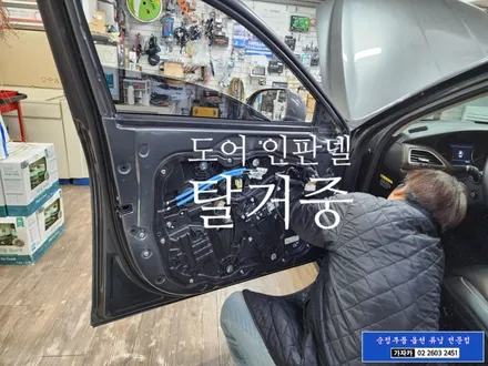 제네시스 G90 고스트도어 파워 소프트 클로징 시스템 \
