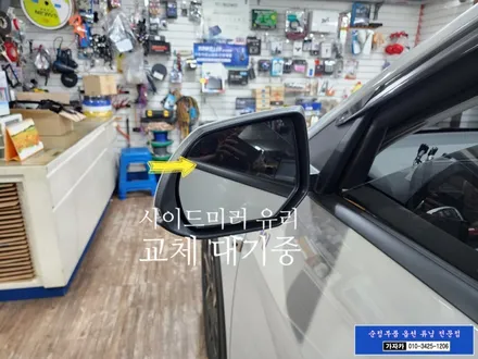 아이오닉5 택시 필요한 이것... 자동차 후측방 사각지대 해소 BCW  측후방경보 시스템 과 안전 하차 보조 를 차량 출고옵션인 순정품 그대로 시공해 드립니다. / 서울 양천, 강서, 목동