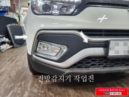 티볼리 안전편의장치 사각지대 해소 / 초음파 전방감지기 / 레이더 후측방충돌경고장치 / 합법인증 LED 전조등 / 서울 양천구 가자카 / 서울 양천, 강서, 목동
