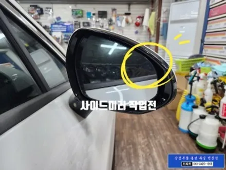 K5 DL3 순정옵션 튜닝 BCW SEA 시공 / 측후방 사각지대 경고 / 안전하차 경고 / 순정품 설치 / 가자카 / 서울 양천, 강서, 목동