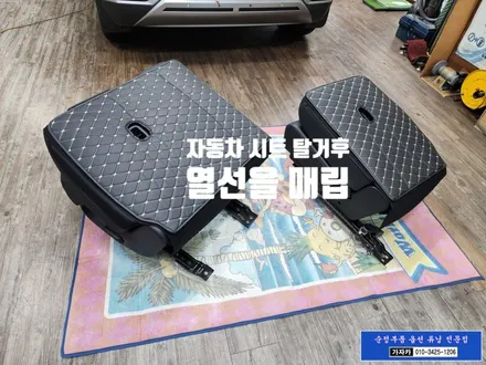 겨울 준비중 아이오닉5 택시 승객을 위한 뒷자리 후석 열선시트 순정부품 시공 완료 - 가자카 / 서울 양천, 강서, 목동