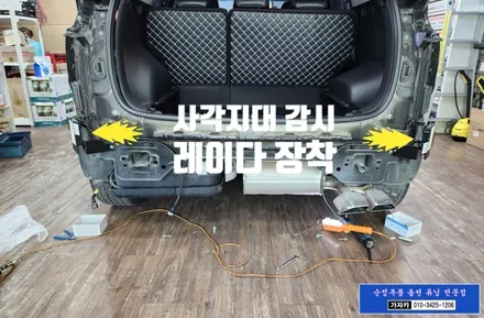 2019년식 페이스리프트 올뉴투싼TL 차량에 순정옵션 누락된 후측방 레이더 충돌사고 예방 BCW BSD 사각지대 경고장치 순정품으로 장착 완료  - 서울 순정화 가자카 / 서울 양천, 강서, 목동