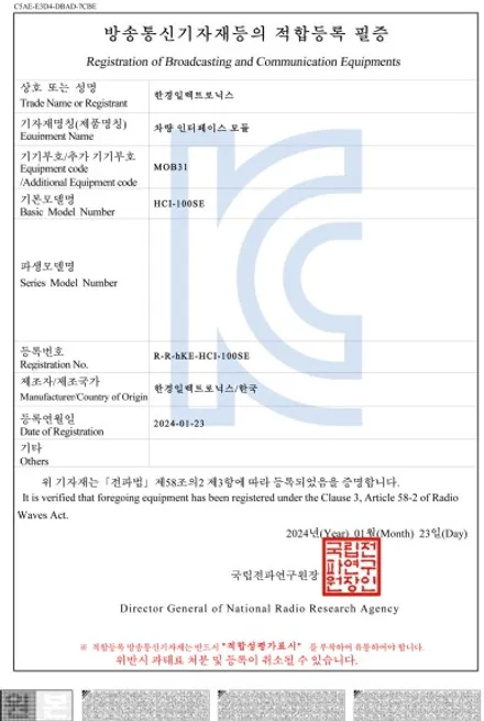 K8 순정 엠비언트 있는 차량 확장 에이비클 아크릴 LED 매립 엠비언트 순정연동 시공 작업 - 서울 가자카 / 서울 양천, 강서, 목동