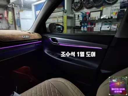 엠비언트 / 현대 / 더 뉴 그랜저 IG / 서울 양천, 강서, 목동