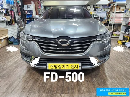 SM6  전방 주차 도와주는 전방감지기 전방센서 초음파센서 FD-500 시공 - 서울 가자카 / 서울 양천, 강서, 목동