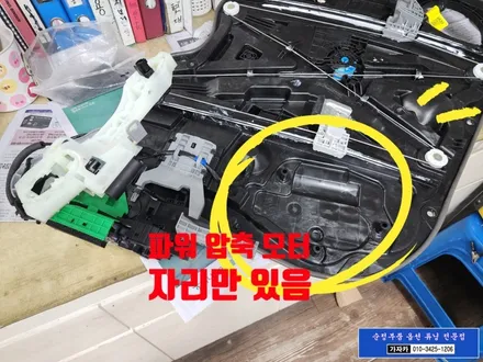 [자동도어] 제네시스 GV80 페리 차량에 순정옵션 기능인 안전한 2단 닫힘 고스트도어 시스템을 순정부품을 사용하여 장착해 드렸습니다.  - 가자카 서울 양천구 / 서울 양천, 강서, 목동