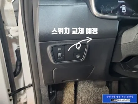 [투싼NX4 순정품 전동트렁크] \