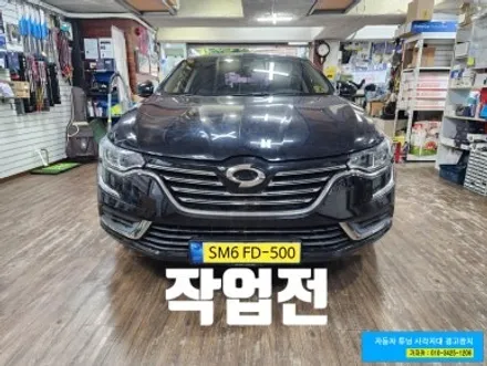 [SM6 FD-500] 전방감지기 전방센서 자동차 안전 주차하게 도와주는 제품입니다. - 가자카 전방경보기 / 양천구 신월동