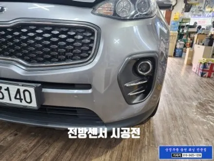 스포티지QL 핸드파킹 사이드브레이크 차량에도 순정옵션 누락된 전방센서 - 전방감지기 초음파센서 순정부품 장착 완료 - 서울 자동차튜닝 전문 가자카 / 양천구 신월동