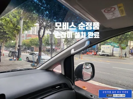[ ST1 전기차 EV ] 조수석 승하차 손잡이 와 브라비오 합법튜닝 인증 LED 전조등 전구 H19 장착 - 서울 가자카 본점 스타리아 전문 튜닝점 [자동차검사 통과됨] / 양천구 신월동