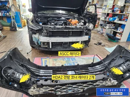 K8 순정옵션 드라이브와이즈 설치 / 후측방충돌경고 와 고속도로주행보조2 스마트크루즈 기능 활성화작업 / 서울 순정옵션튜닝 전문점 가자카 시공 / 양천구 신월동