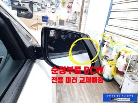 2025년식 디올 뉴 니로 SG2 하이브리드 / 순정품 후측방 사각지대 충돌경고 장치 설치 가능 / 서울 가자카 문의 주세요. / 양천구 신월동