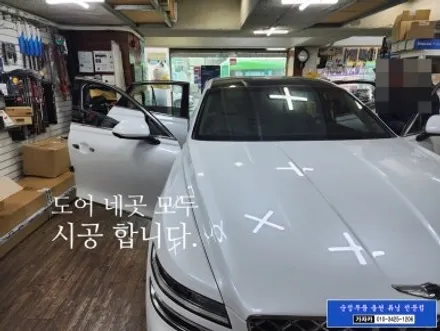 제네시스 G80 / 순정기능인 고스트도어 시스템 / 순정품으로 업그레이드 설치 하는 서울튜닝 가자카 / 양천구 신월동