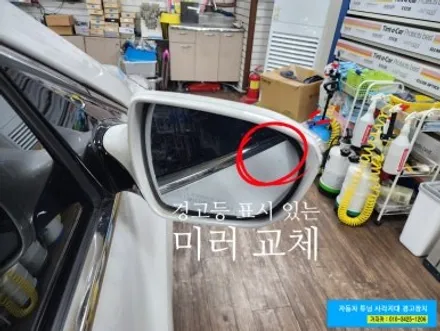 [현대 i40 전용 후측방 충돌 경고장치 장착] – 순정엔 없지만, 가자카에서는 가능합니다! 듀얼레이다 BSM-DR / 양천구 신월동