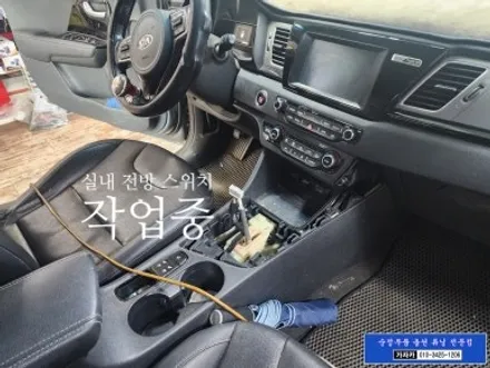 2016년 니로 하이브리드 전방센서 PDW 전방감지기 주차거리 경고장치 - 순정부품 장착 하는 가자카 / 양천구 신월동