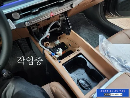 그랜저 GN7 순정 빠진 기능 / 스마트폰 무선충전 시스템 / 순정부품 장착 하는 서울 가자카 / 양천구 신월동