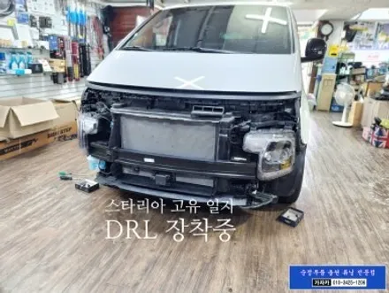 [합법튜닝] 스타리아 / 로보캅 일자등 순정부품 데이라이트 와 브라비오 주간주행등 LED 장착 / 서울 가자카 / 자동차검사 통과 / 양천구 신월동