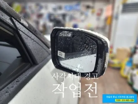 25년 7월식 KGM 토레스 / 후방 코너 듀얼 레이더 / BSM-DR / 사각지대 경고장치 / 후측방경보기 장착 / 서울 가자카 / 양천구 신월동