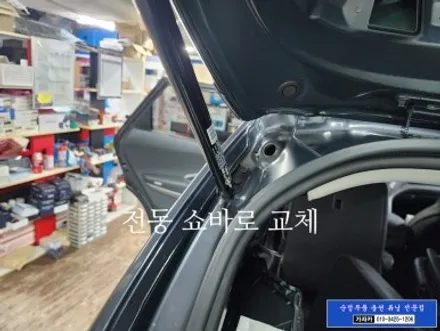 2015년식 맥스크루즈 에도 순정 전동트렁크 시스템 장착 / 서울 가자카 매일 불편했던 트렁크, 버튼 한 번으로 해결 / 양천구 신월동
