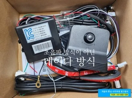 렉스턴 스포츠 칸 사각지대 경고장치 BSM-DR 듀얼 레이더 장착 | 서울 가자카 / 양천구 신월동