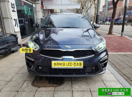 [합법튜닝] 올뉴 K3 / 상향등 하향등 LED 전구 교체 / 올뉴클래식 브라비오 제품 장착 / 서울 공식 판매 AS 지정점 가자카 입니다. / 양천구 신월동