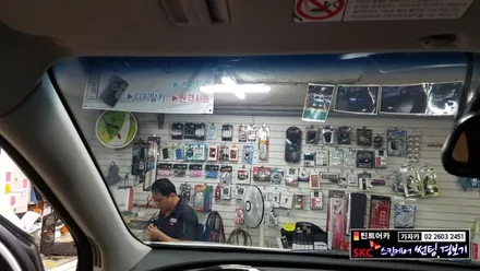 탁월한 드라이버 피부보호필름인 SK 스킨케어 자동차 열차단썬팅 필름 올여름 대세 썬팅필름 추천상품입니다. / 양천구 신월동