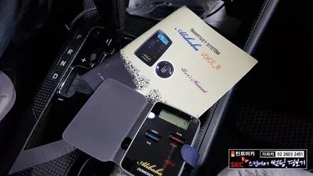 음성멘트로 알려주는 새로운 차량 스마트키 원격시동경보기 도원텍 알리바바 980보이스 980LC 버튼 스타트시동 입니다. / 양천구 신월동
